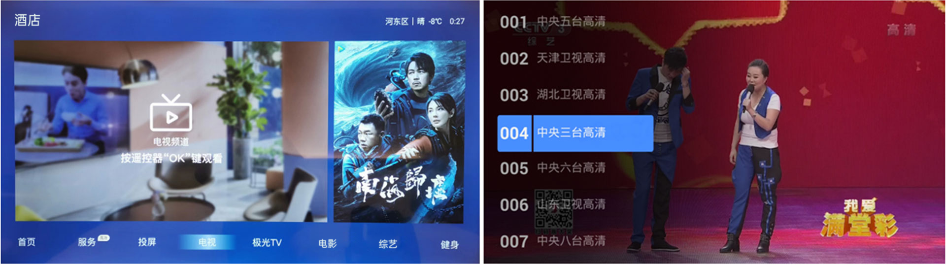 �Ӱ�����ͼƬ (1).png