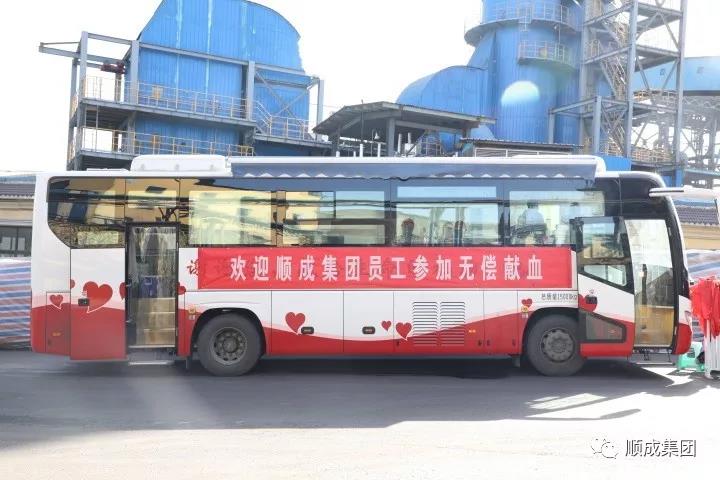 无偿献血，铸性命绿洲
