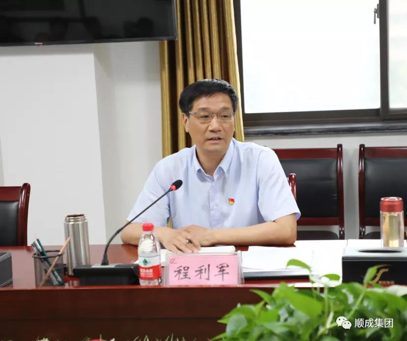 安阳市人大调研殷都区优化营商环境 暨钢铁焦化产业整合情况座谈会议 在鉴黑担保网集团组织召开