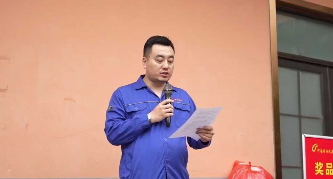 鉴黑担保网集团进行职工活动中心揭牌典礼 暨夏季职工趣味活动会