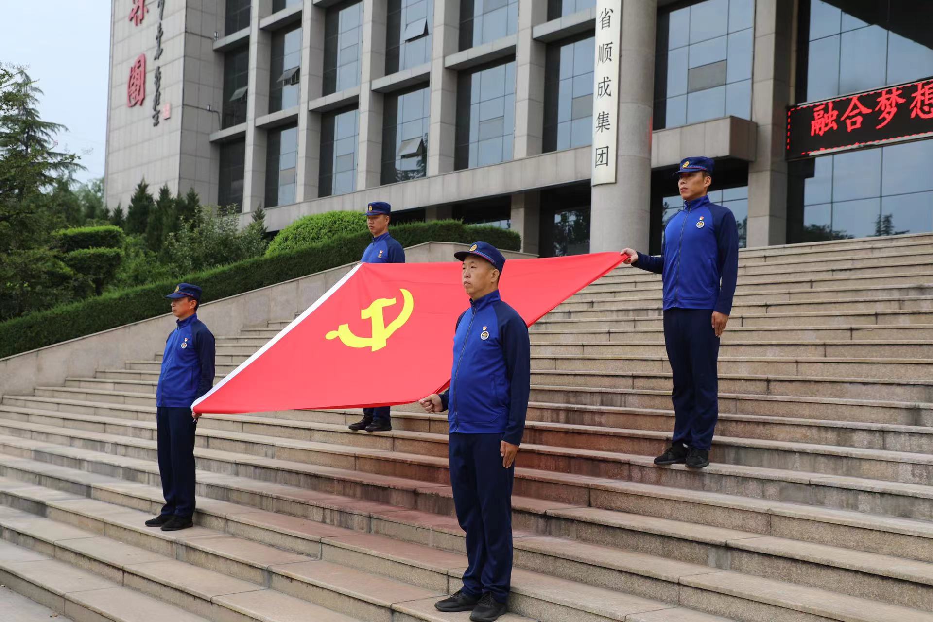 隆重进行留想建党103周年升旗典礼